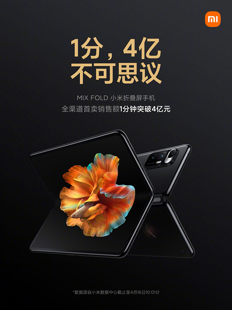 xiaomi-2 mi-mix-fold-sieu-ban-re